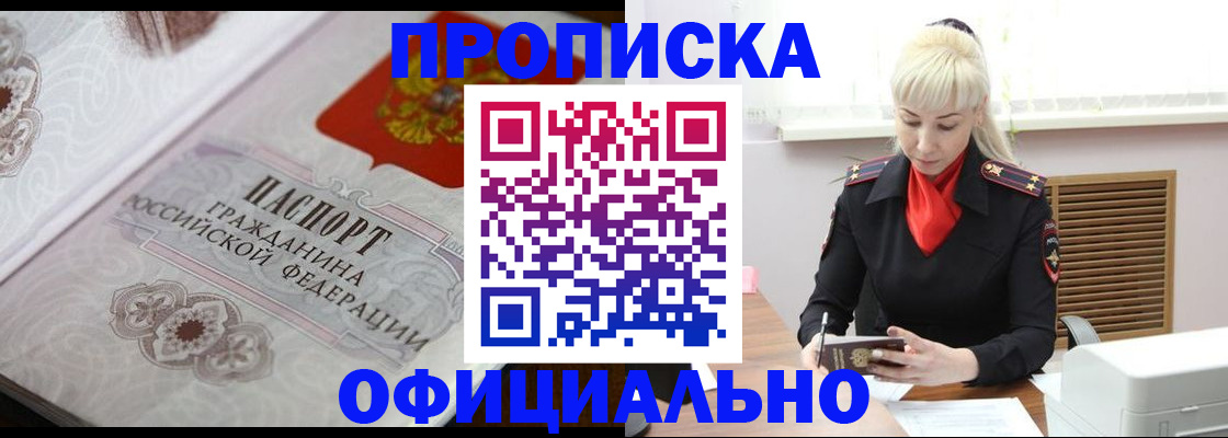форма 3 в Зее